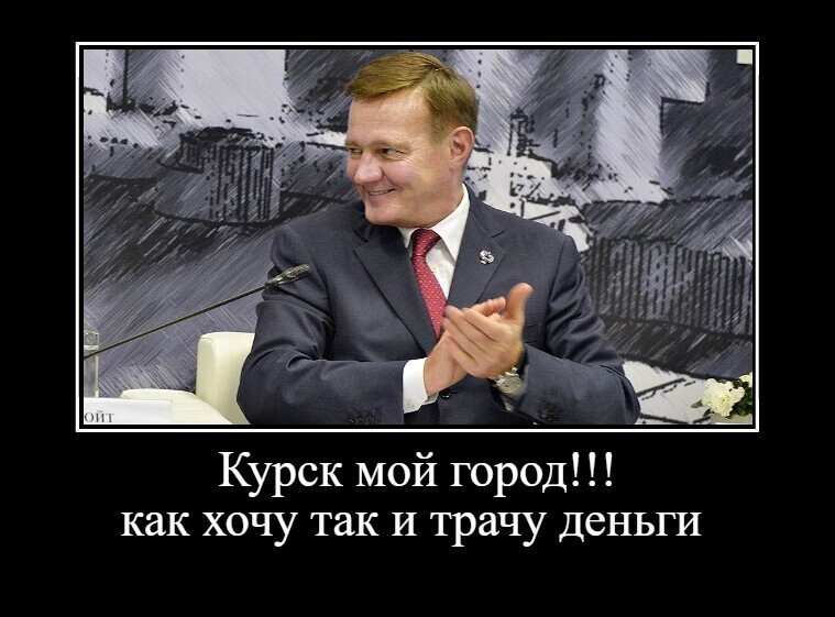 Поделили бюджет