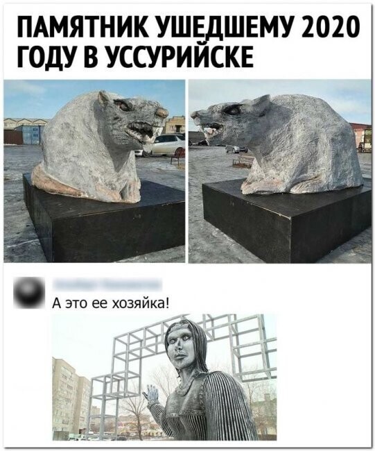 Скрины из соцсетей