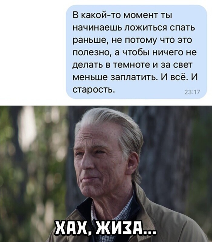 Скрины из соцсетей