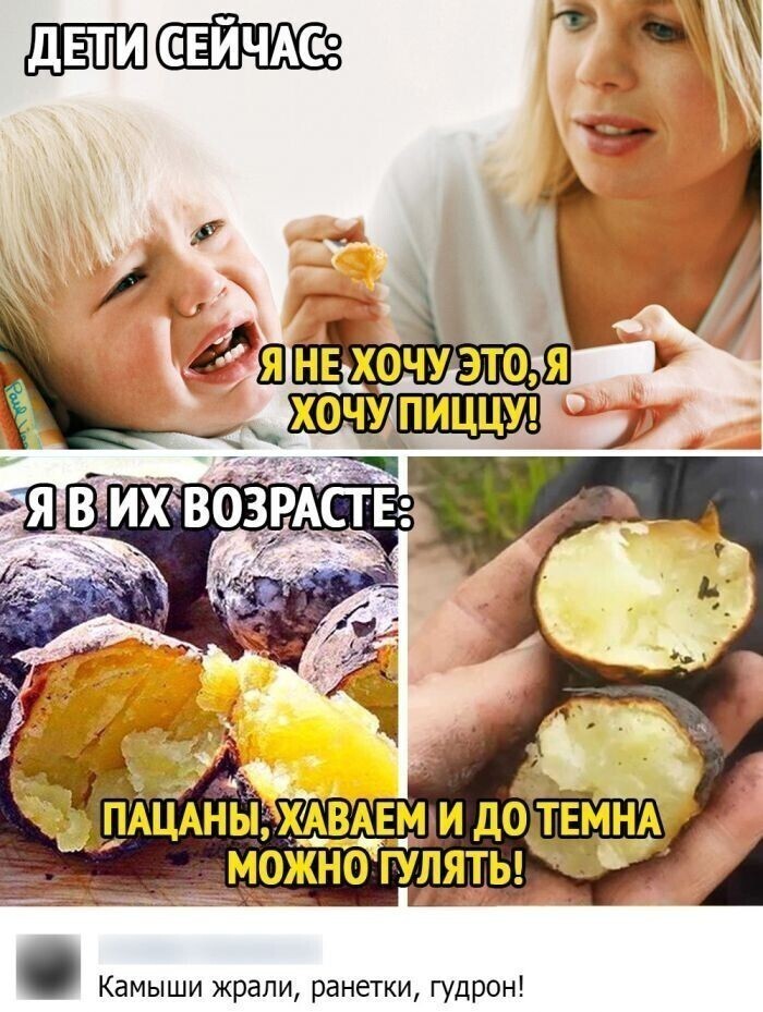 Скрины из соцсетей