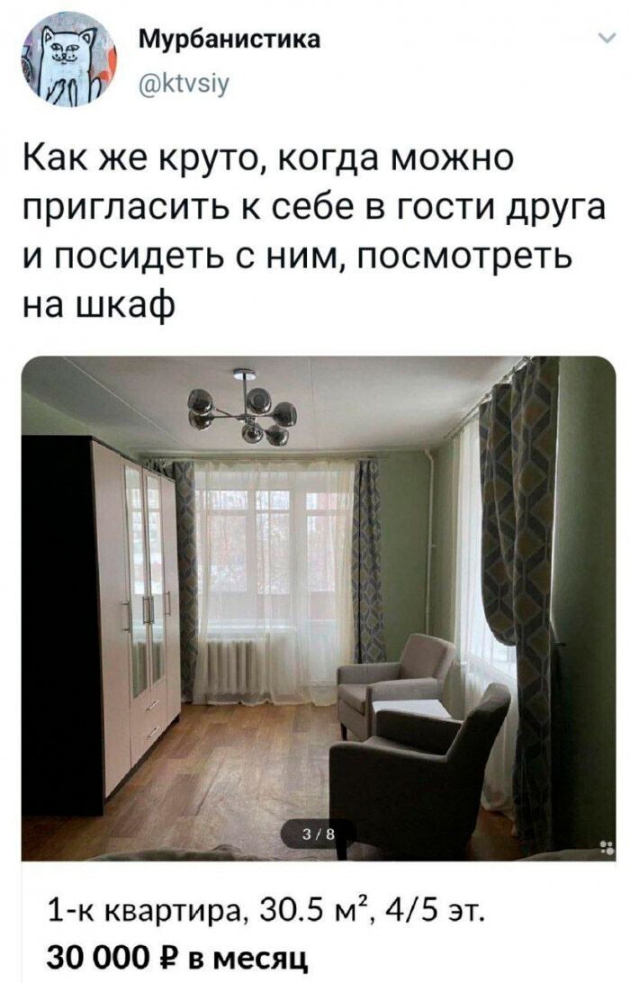 Скрины из соцсетей