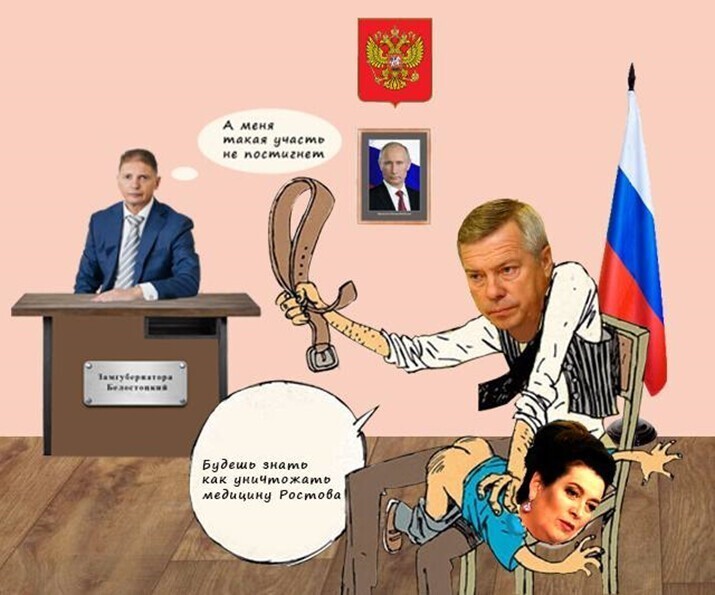 Безнаказанный лаборант