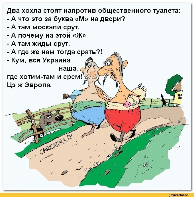 Нетолерантные канадцы