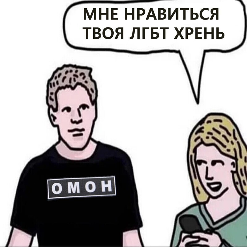 Так тонко, что aж толсто