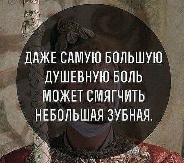 Медики шутят