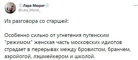 Из всех слов я знаю только школа....