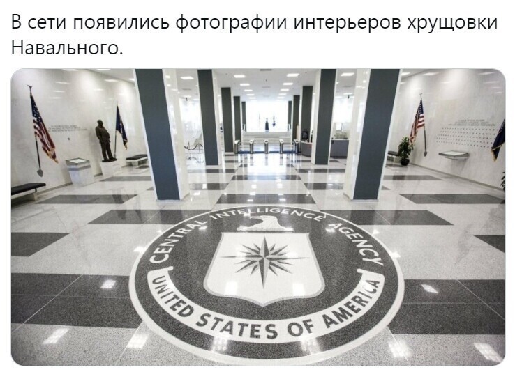 Политические комментарии и другой разный юмор с сарказмом и без = 2