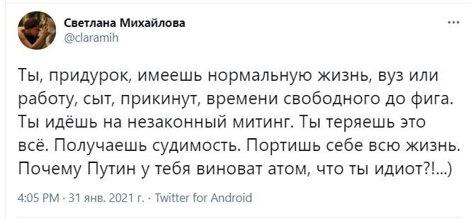 Хотя.... К кому вопрос, если там маргарин в башке