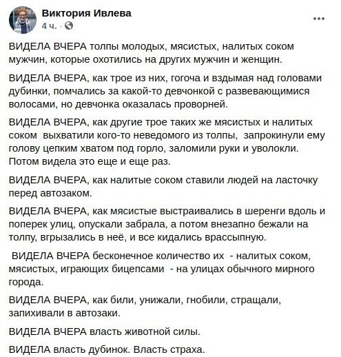 Пациенту надо срочно заняться половой жизнью... Иначе эти фалические символы(по Фрейду)...ей сна не дадут.. А там психушка