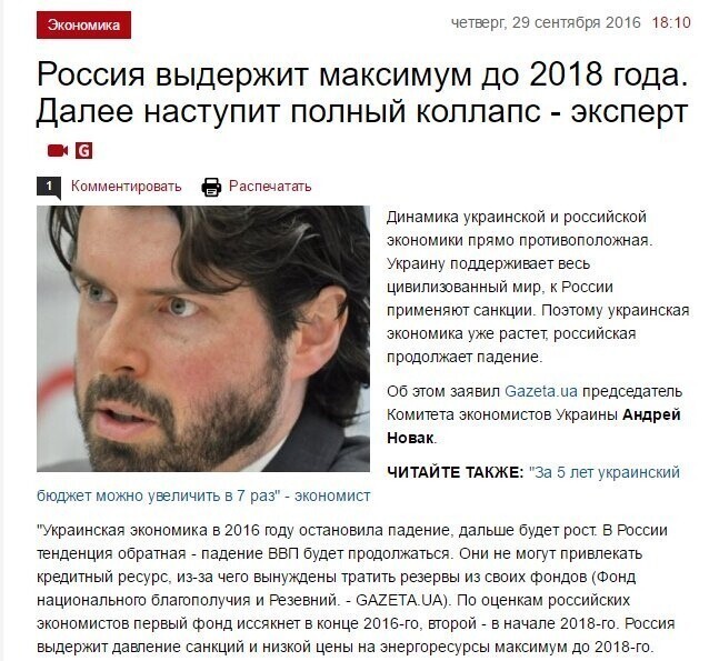 Листая старенький айпад