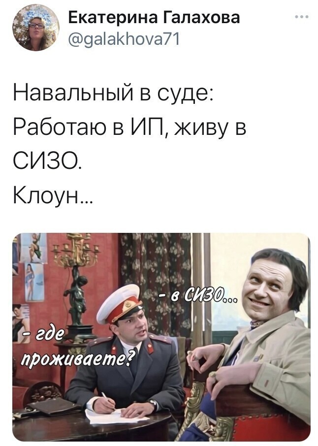 Политические комментарии и другой разный юмор с сарказмом и без = 2