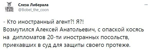 Политические комментарии и другой разный юмор с сарказмом и без = 2