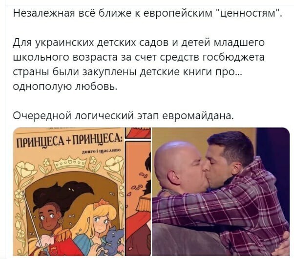 Политические комментарии и другой разный юмор с сарказмом и без = 2