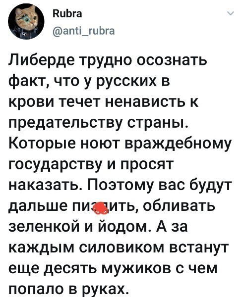 Политические комментарии и другой разный юмор с сарказмом и без = 2