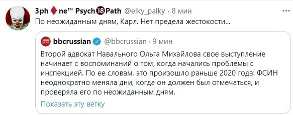 Политические комментарии и другой разный юмор с сарказмом и без = 2