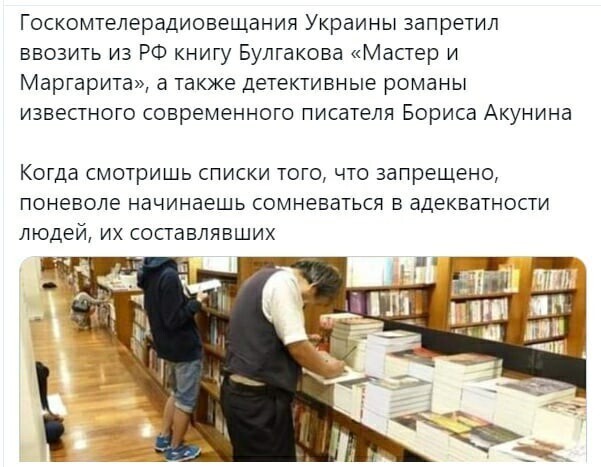 Политические комментарии и другой разный юмор с сарказмом и без = 2