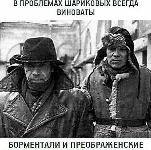 Политические комментарии и другой разный юмор с сарказмом и без = 2
