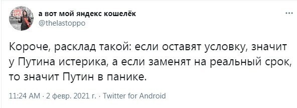 Политические комментарии и другой разный юмор с сарказмом и без = 2