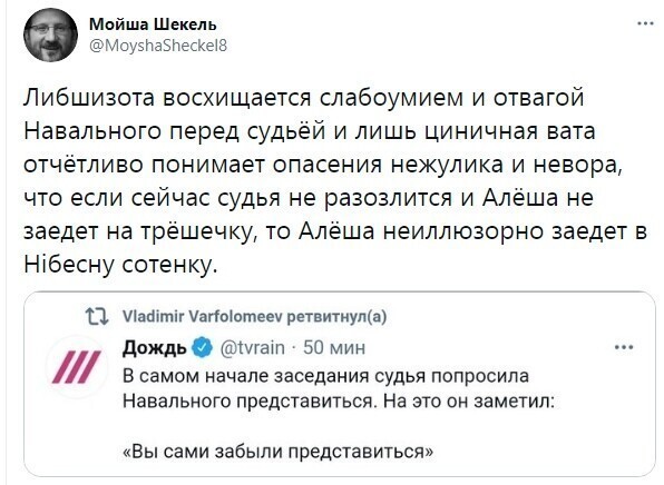 Политические комментарии и другой разный юмор с сарказмом и без = 2