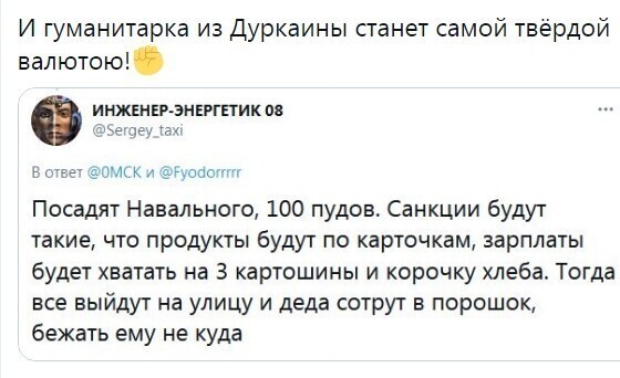 А тем временем подвезли воинствующих лохлов