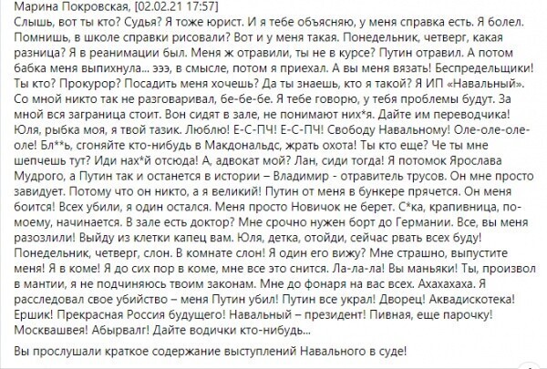 О политике и не только