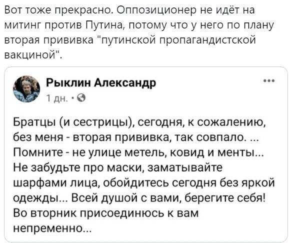 О политике и не только