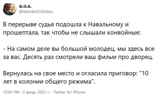О политике и не только