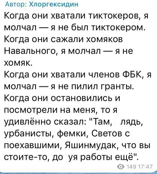 О политике и не только