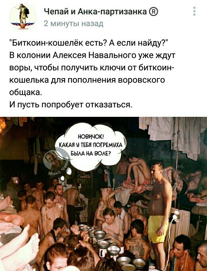 О политике и не только