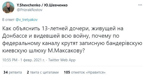 О политике и не только