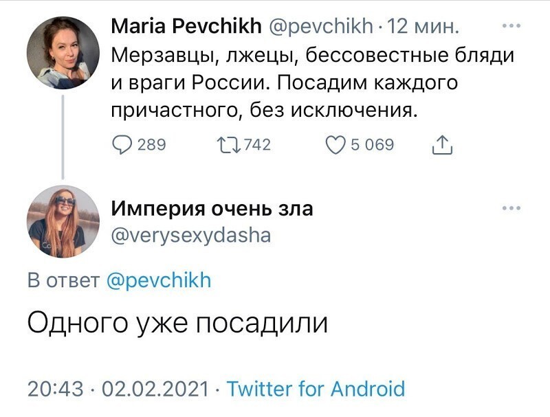 О политике и не только