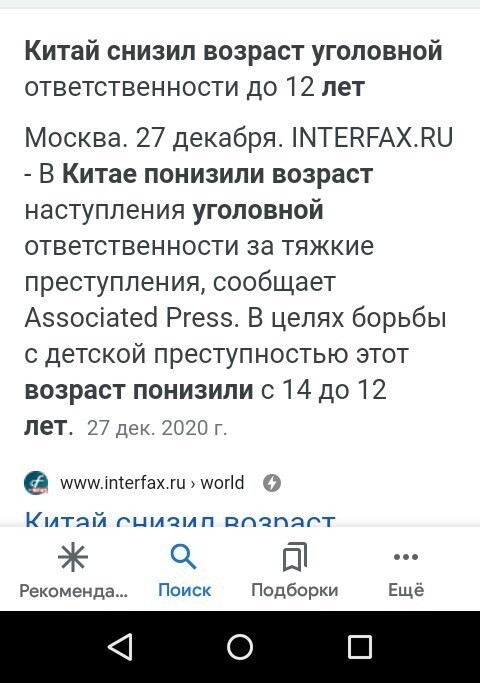 О политике и не только