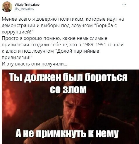 О политике и не только