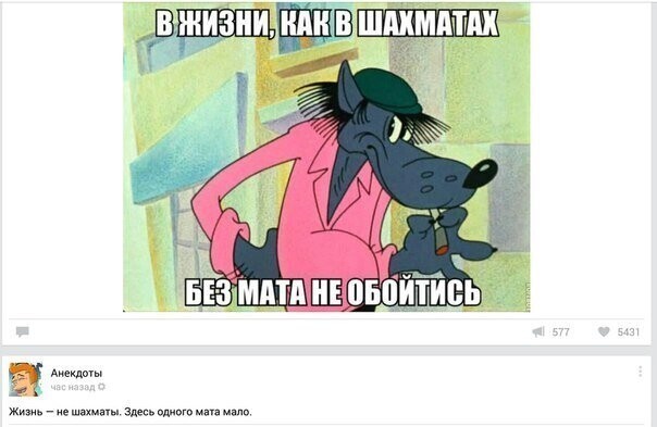 О политике и не только