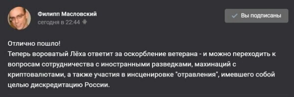 О политике и не только
