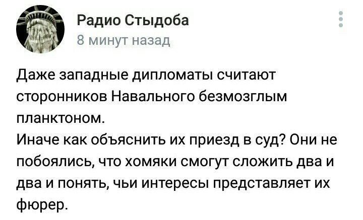 О политике и не только