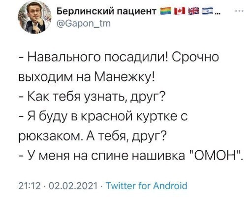 О политике и не только