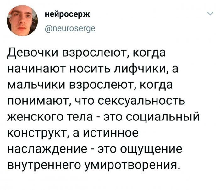 Скрины из соцсетей