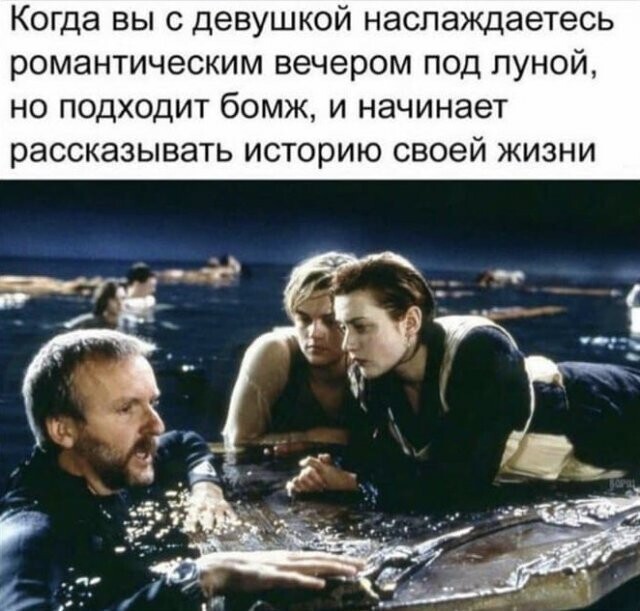 Намешалось