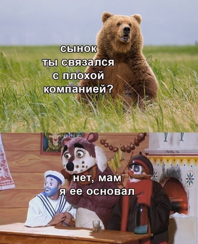 Намешалось