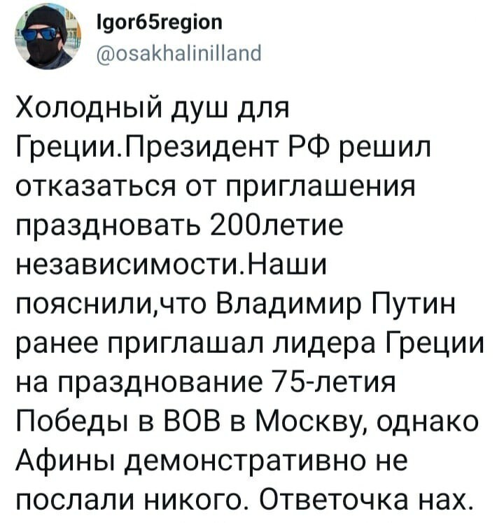 Политические комментарии и другой разный юмор с сарказмом и без