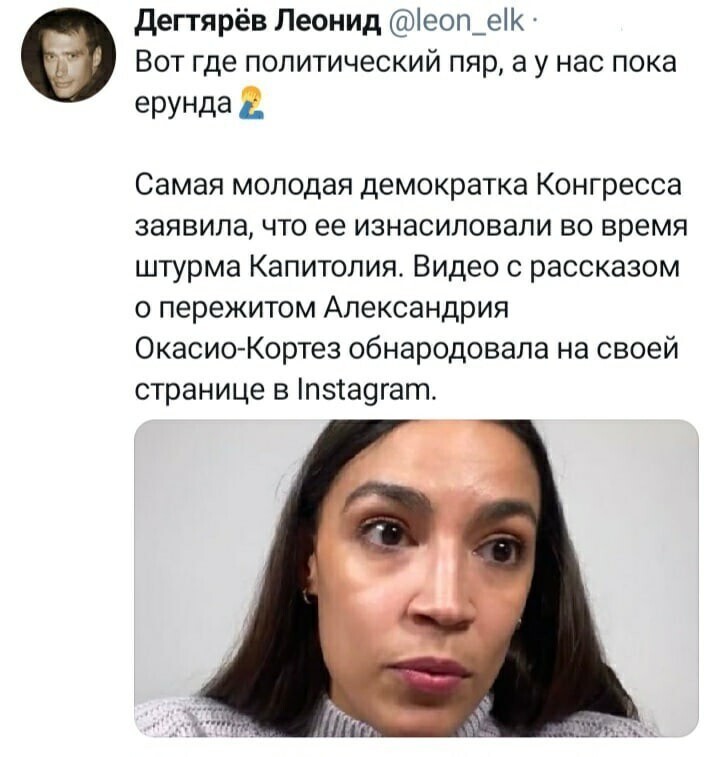 Политические комментарии и другой разный юмор с сарказмом и без