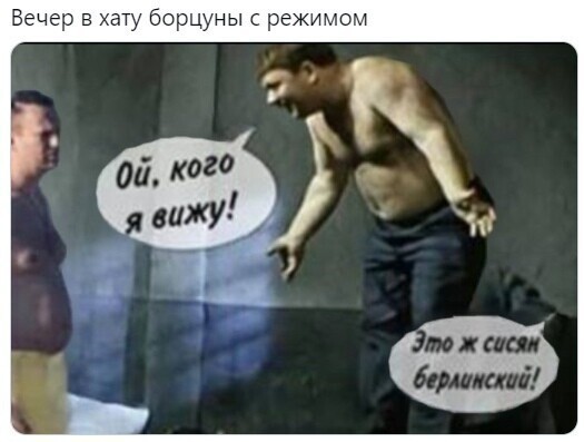 Политические комментарии и другой разный юмор с сарказмом и без