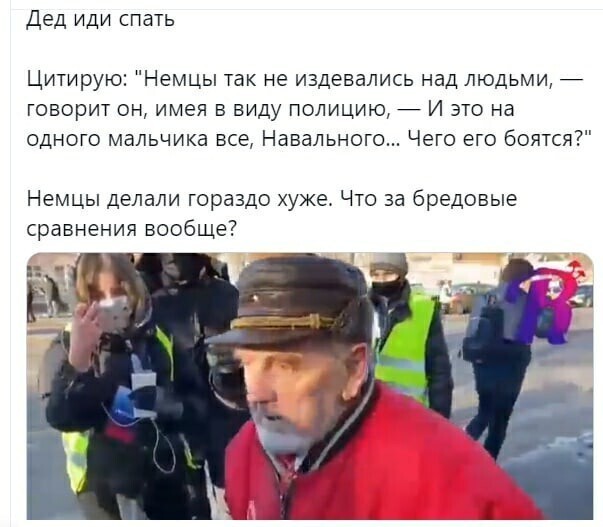 Политические комментарии и другой разный юмор с сарказмом и без