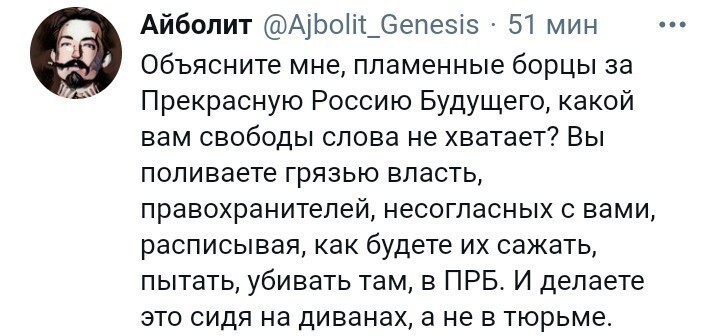 Политические комментарии и другой разный юмор с сарказмом и без