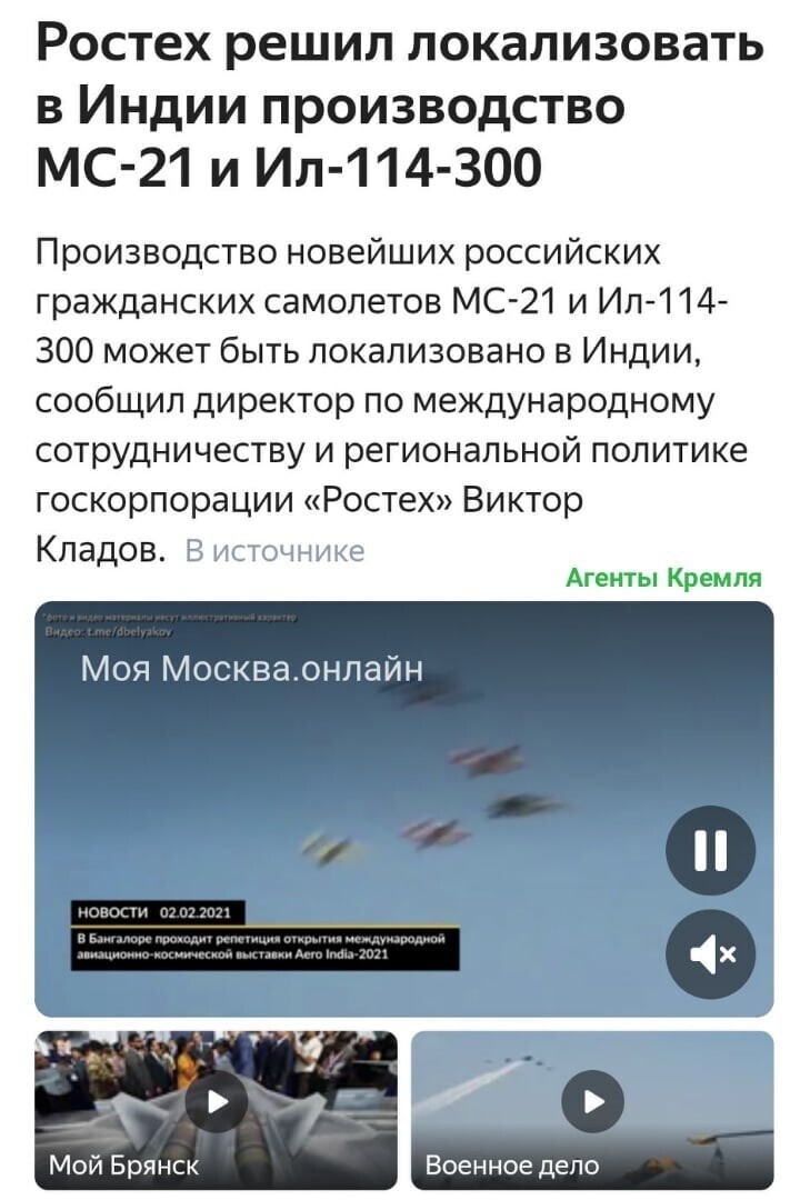 Политические комментарии и другой разный юмор с сарказмом и без