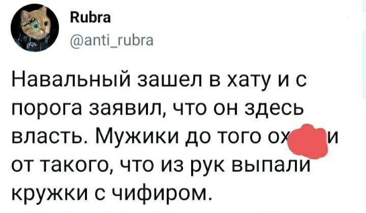 Политические комментарии и другой разный юмор с сарказмом и без