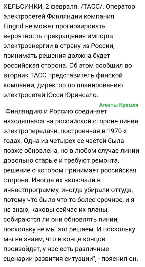 Политические комментарии и другой разный юмор с сарказмом и без