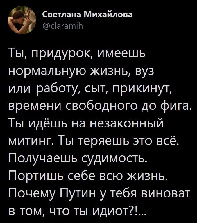 Политические комментарии и другой разный юмор с сарказмом и без