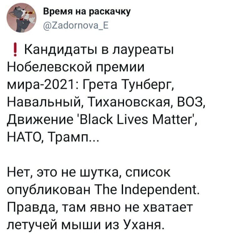 Политические комментарии и другой разный юмор с сарказмом и без